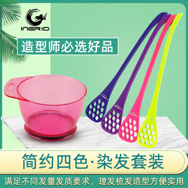 Ingrid Color PC Baked Oil Bowl Set Hair Cutting Tools Dyeing Cream Color Bowl DIY Salon Hair Salon Dyeing Bowl