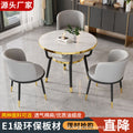 Casual negotiation balcony casual table and chair reception office coffee shop sales office rest area double-layer for home small round table