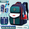 Small sapphire blue green + (free pendant + waterproof watch + pencil case + tutoring bag)