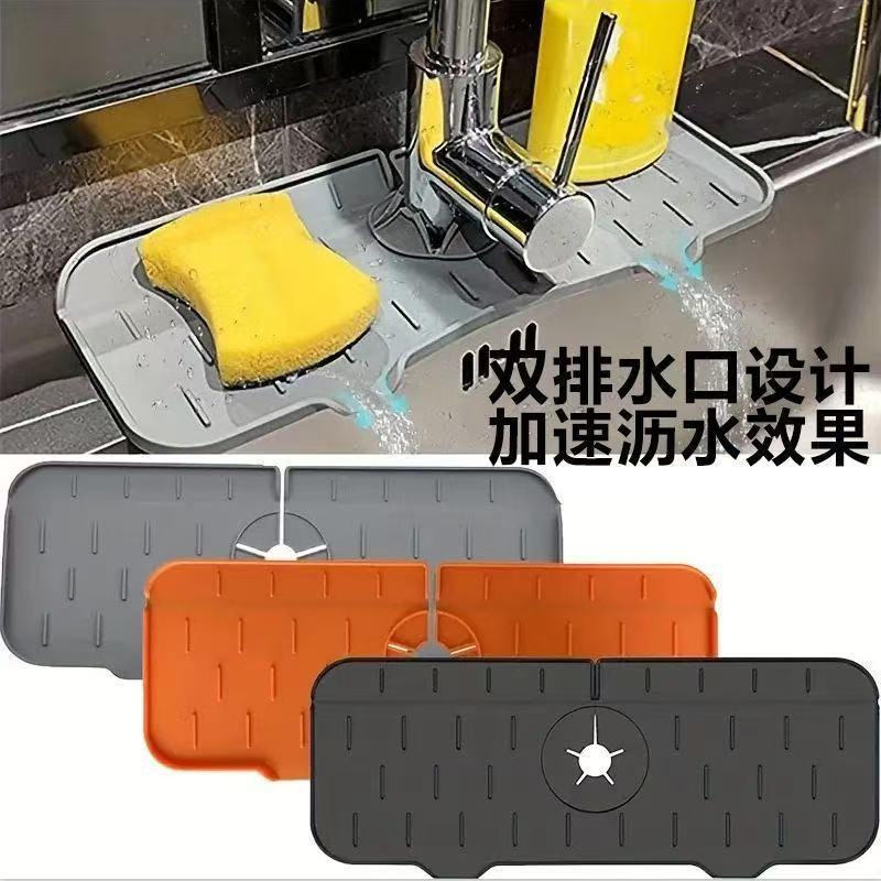 Sink faucet drain pad kitchen countertop sink splash-proof absorbent pad wash basin narrow edge slope water-proof pad