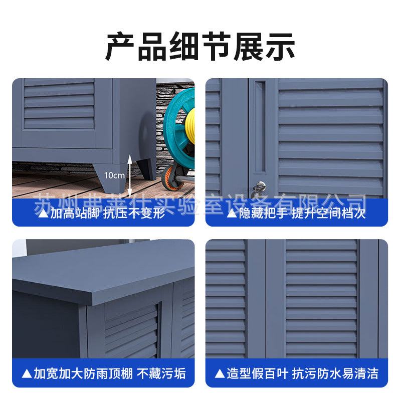 Outdoor fishing gear tool cabinet outdoor storage balcony locker waterproof and anti-theft villa locker hole board cabinet