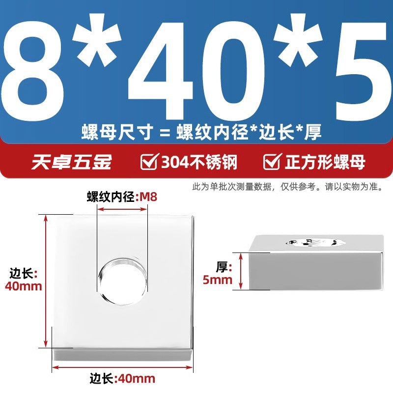304 stainless steel rectangular nut iron square aluminum profile slider nut square nut M4M5M6M8M10mm