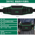 Heavy-duty electrician's tool belt - durable canvas multi-pocket organizer for hardware repair and storage