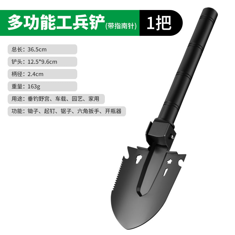 Baolian engineer shovel multifunctional outdoor ordnance shovel car shovel shovel thickened fishing camping style soil shovel tool