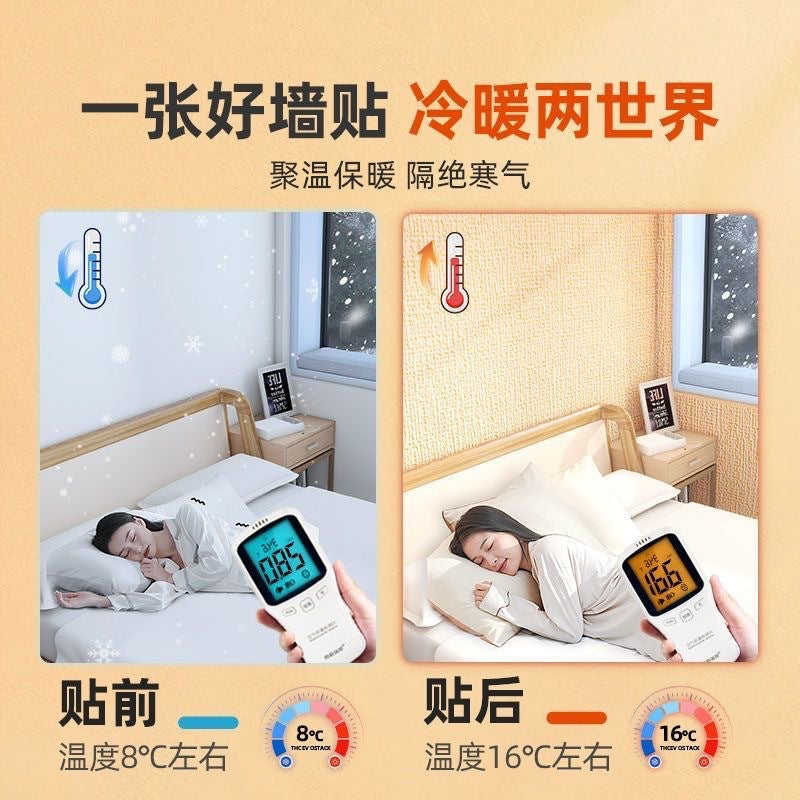 Super thick wallpaper, self-adhesive diatom mud, linen wall sticker, soft and hard wall covering, wall covering, renovation of living room, bedroom background wallpaper