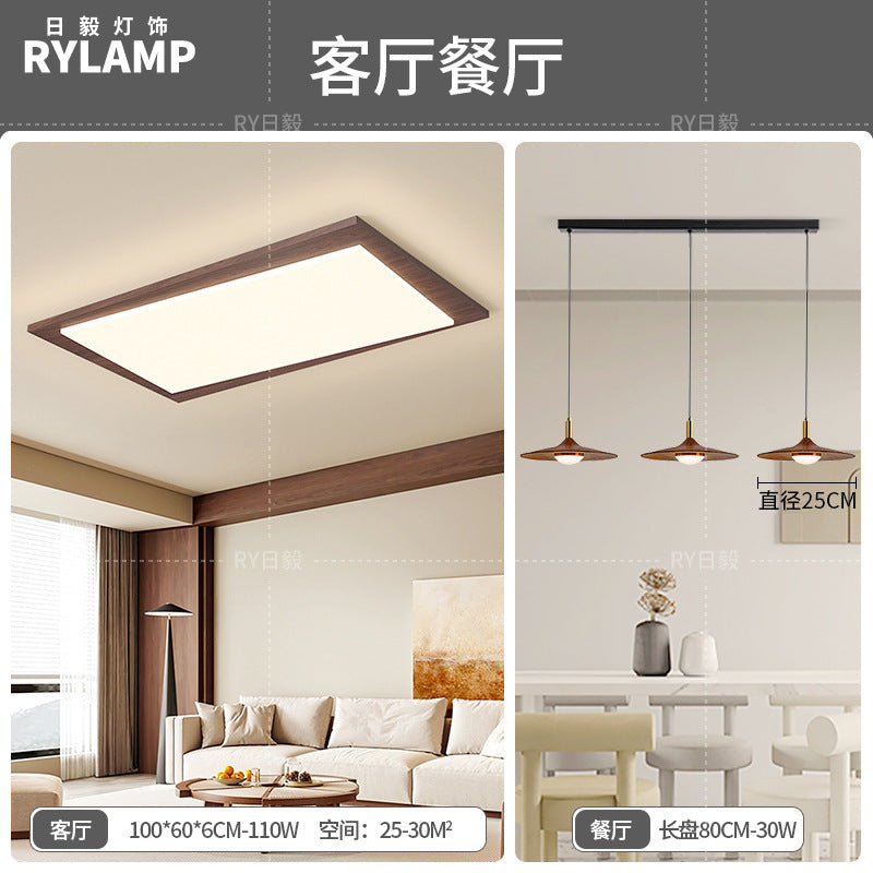 Full spectrum eye protection retro living room main light medium and ancient style ceiling light new Chinese bedroom lighting package 2025 new