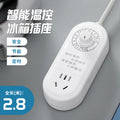 Smart refrigerator power strip - energy saving, timer, and temperature control for home, dorm, and commercial use