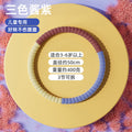 Kids' hula hoop - specifically designed for elementary school and kindergarten students (ages 6-12) - soft, safe, and fun for boys and girls
