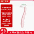 Rhinorui portable mini hair removal razor - women's intimate area, pubic hair, leg, and underarm hair removal gadget - beauty shaver factory