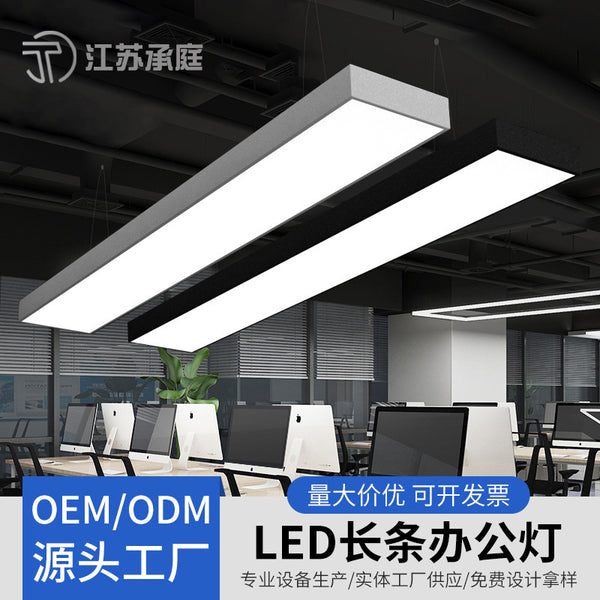 Commercial LED chandelier office classroom aluminum led flat chandelier restaurant LED strip light energy saving