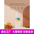 Bao hui baby rice cereal spoon, bottle-feeding squeeze spoon, silicone soft spoon, rice powder baby food supplement tool - direct from the manufacturer