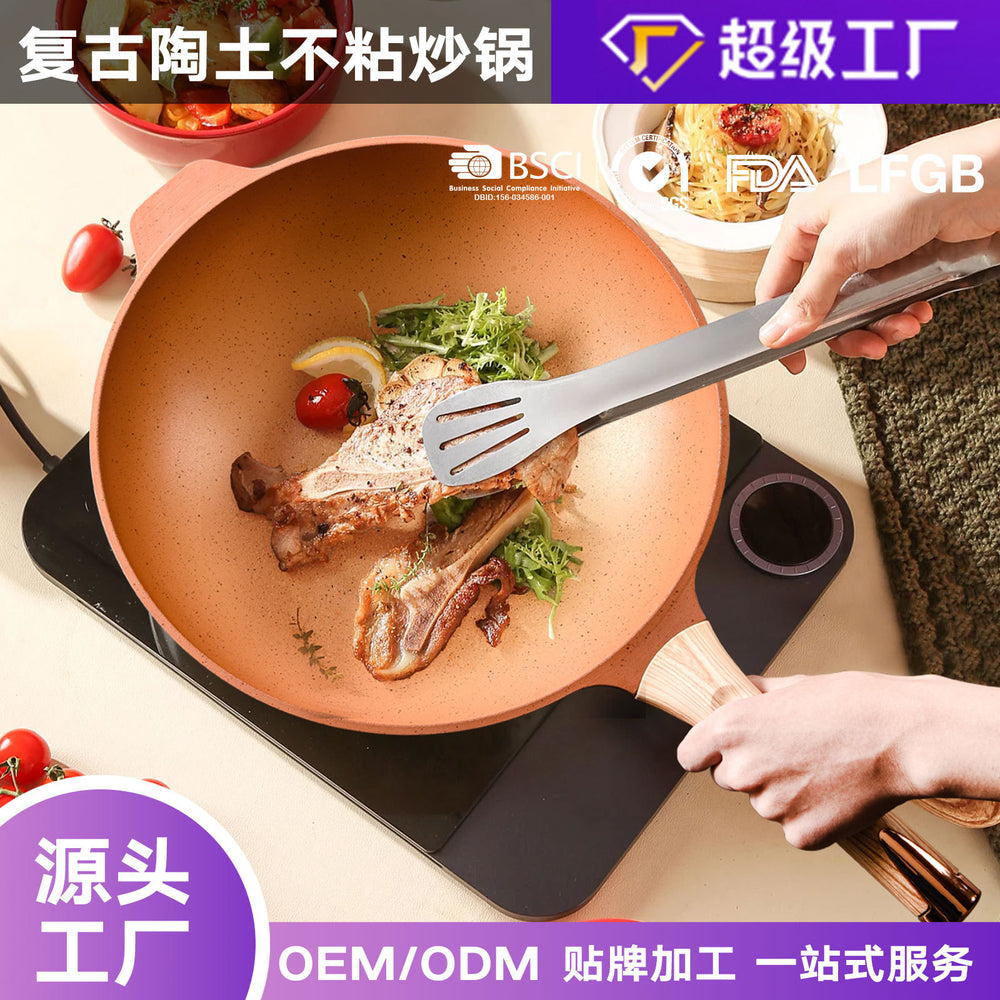 [customized] household natural clay non-stick wok die-cast 32cm cooking pot wholesale
