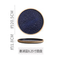 8inch waxy blue