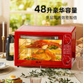 Xianke 48l household electric oven multi-function large capacity scheduled baking horizontal large oven factory direct sales