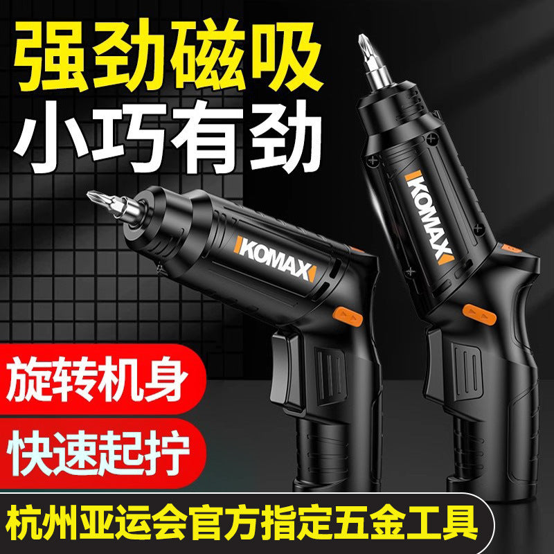 Electric screwdriver mini cordless screwdriver multifunctional household small lithium electric screwdriver tool suit
