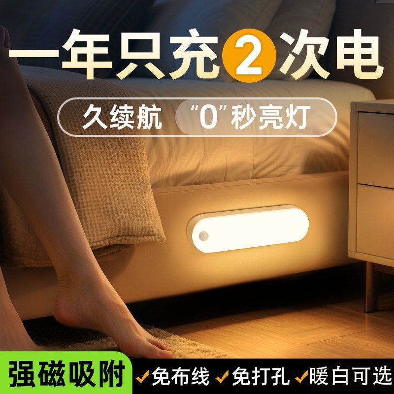 Smart human body induction night light - bedroom sound control, wireless charging, hallway, stairway, bedside lamp for nighttime use
