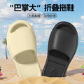 Foldable travel slippers for women, portable couple's slippers, non-slip, perfect for business trips, hotels, and disposable use, suitable for bathing