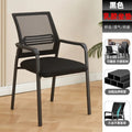 Durable, comfortable, and breathable office chairs – set of four. also suitable as stackable mahjong chairs for mahjong parlors and game rooms, or conference chairs