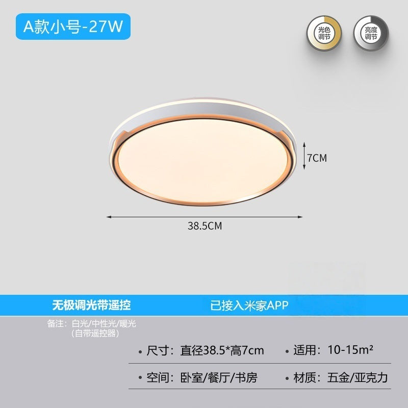 [Strict Selection] Bedroom Light Full Spectrum Eye Protection Ceiling Light Round Minimalist Restaurant Light Study Light Zhongshan Lighting