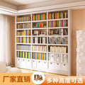 Steel library bookshelf floor-standing multi-tier storage rack organizer, integrated children's wall-mounted bookcase, living room picture book shelf