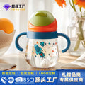 Baby training cup tritan straw cup kids water bottle anti-choking sippy cup baby feeding cup maternity and baby supplies