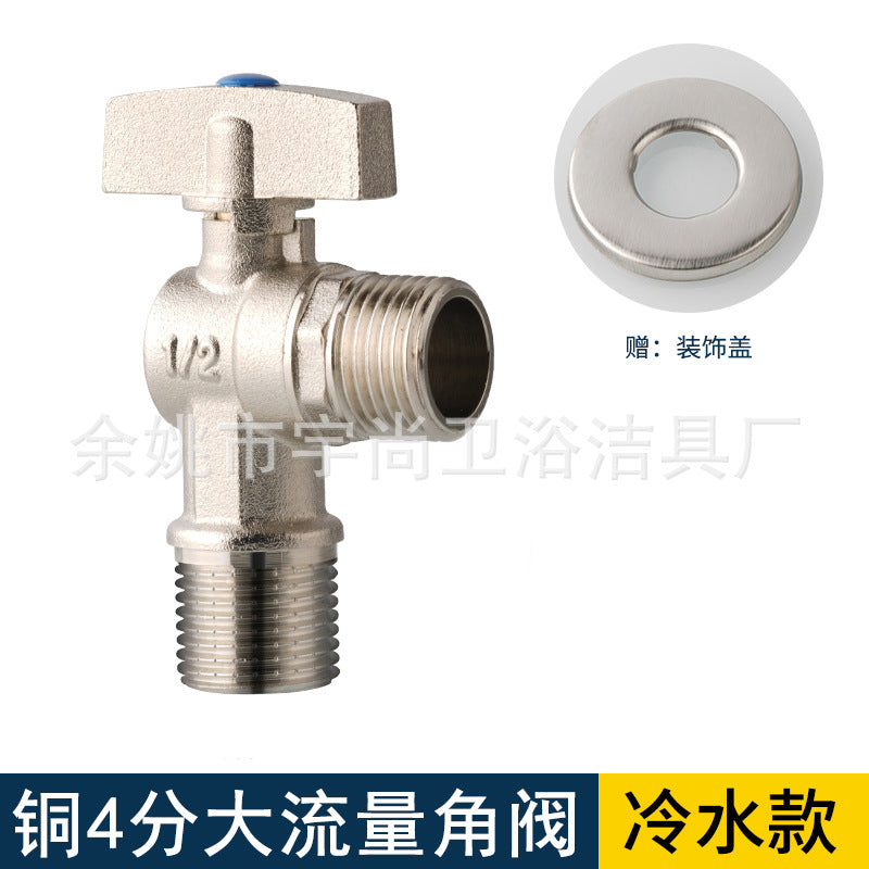 Angle valve large flow wholesale batch copper brass 304 stainless steel 4 points full open ball valve ball core triangle valve
