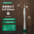 Baolian aluminum alloy watch repair precision screwdriver set - mini screwdriver kit for computer glasses and watch repair