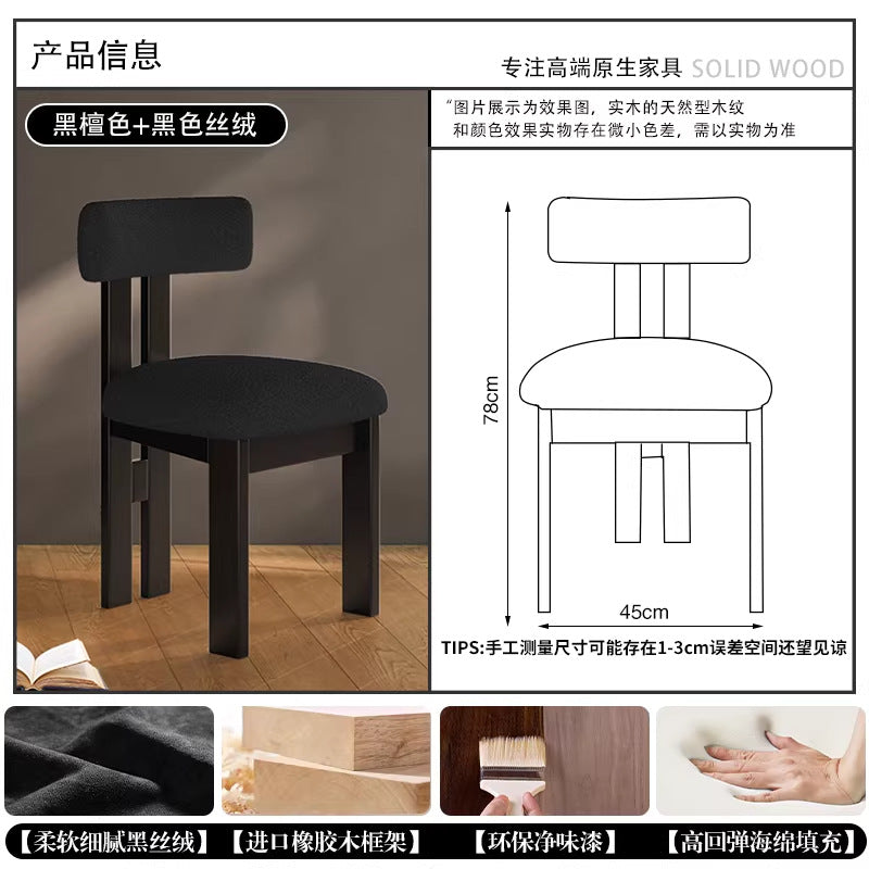 French retro solid wood dining chair - vintage style backrest, light luxury, high-end dining table chair with upholstered seat