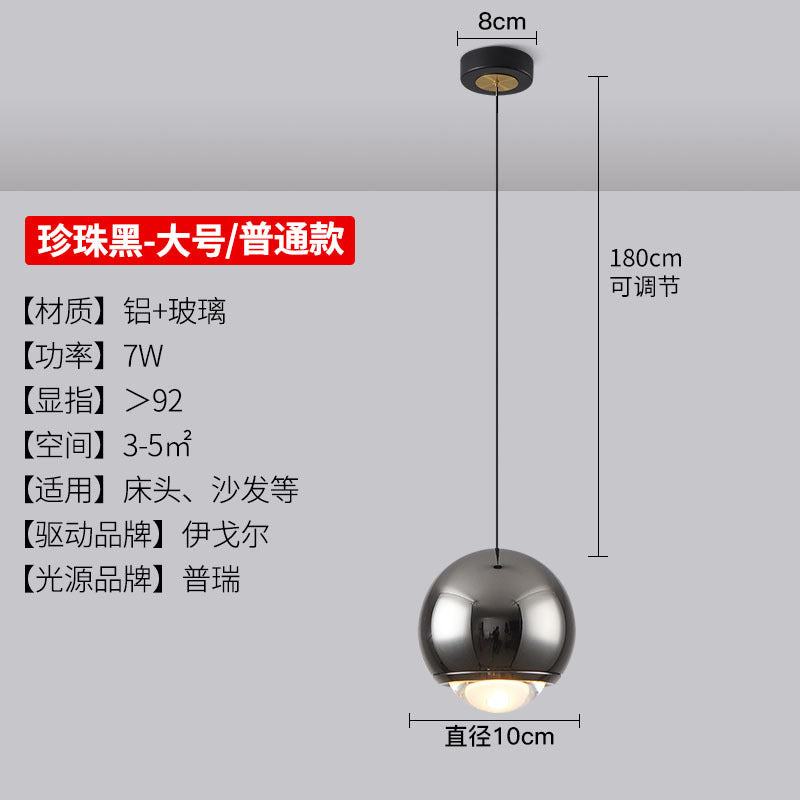 2025 new round ball bedroom bedside chandelier modern simple light luxury lifting adjustment bar small chandelier