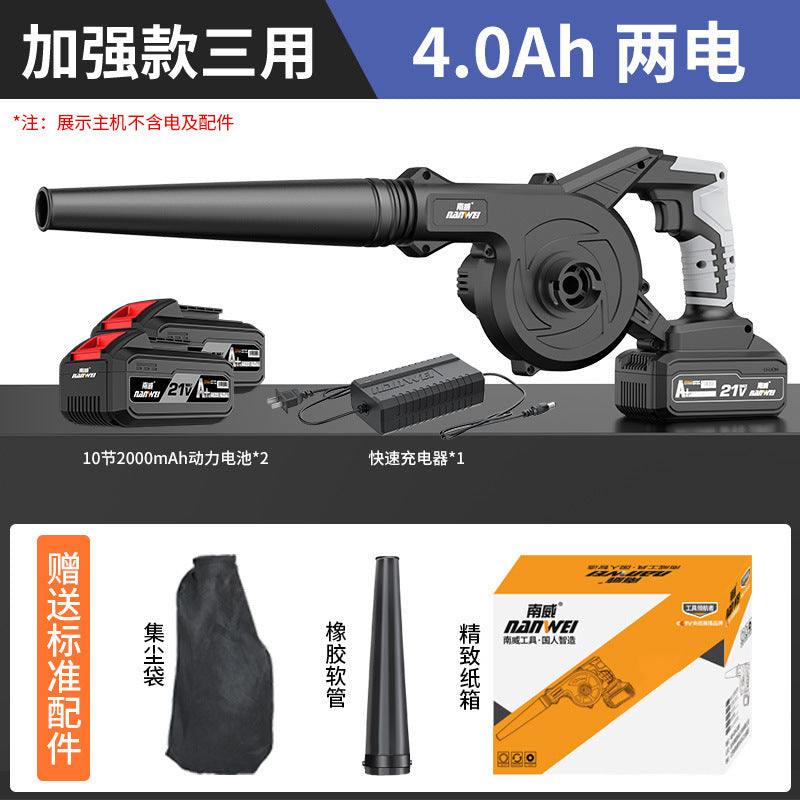 Nanwei industrial rechargeable hair dryer lithium battery blower small ash blower computer car dust collector suction fan