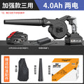 Nanwei industrial rechargeable hair dryer lithium battery blower small ash blower computer car dust collector suction fan