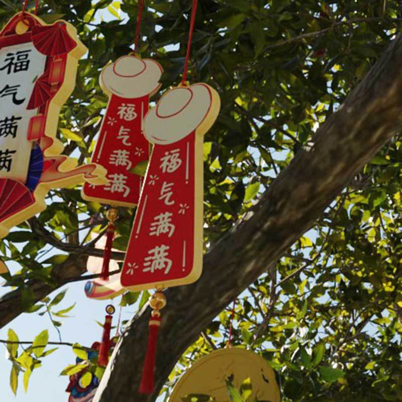 2024 new lucky ingot hanging tree lamp outdoor lighting tree lamp New Year's Day festival atmosphere decorative chandelier