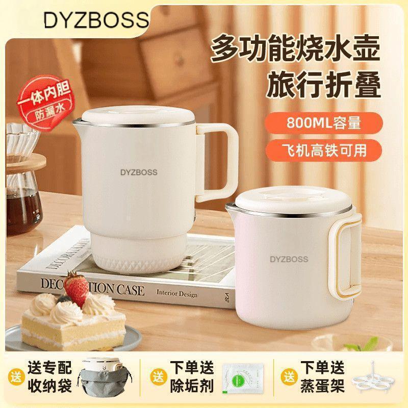 Portable foldable electric water kettle, travel-ready insulated electric kettle with anti-dry burning and overheating protection, perfect for boiling water and making instant noodles - cross-border e-commerce