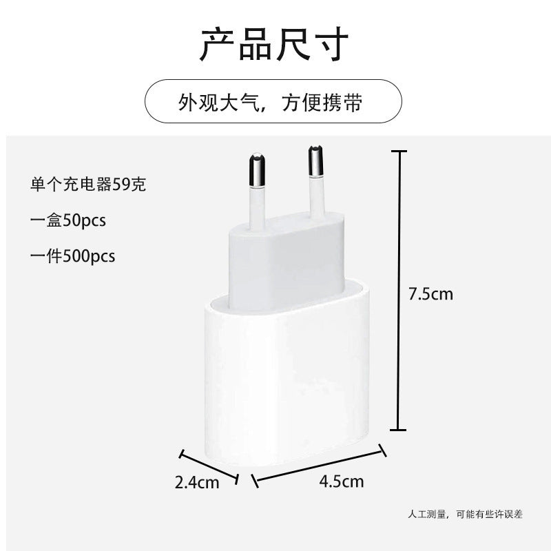 Pd20w charger european standard fast charging head suitable for apple charging head iphone17 mobile phone ce certified charger