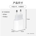 Pd20w charger european standard fast charging head suitable for apple charging head iphone17 mobile phone ce certified charger