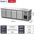 Hual refrigerator commercial refrigerator stainless steel kitchen restaurant fresh-keeping workstation european style freezing refrigeration workstation