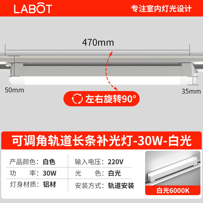 Led track spotlight strip astigmatism light surface mounted floodlight clothing store commercial adjustable guide rail fill light