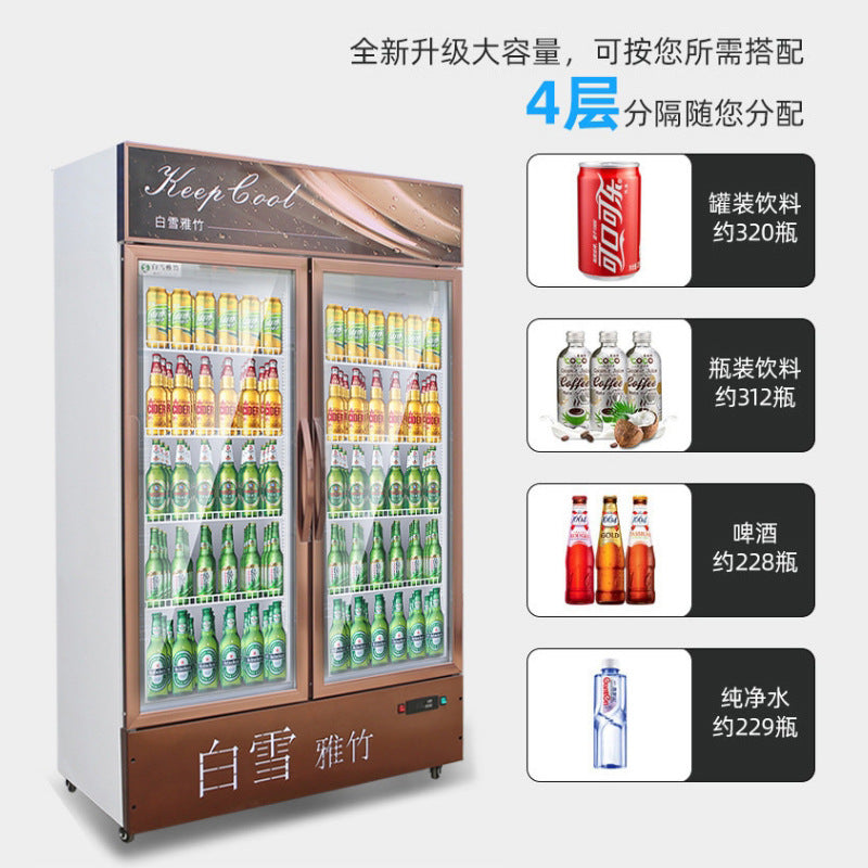 Beverage refrigerator display cabinet vertical fresh-keeping cabinet commercial large-capacity freezer single and double door commercial fresh-keeping