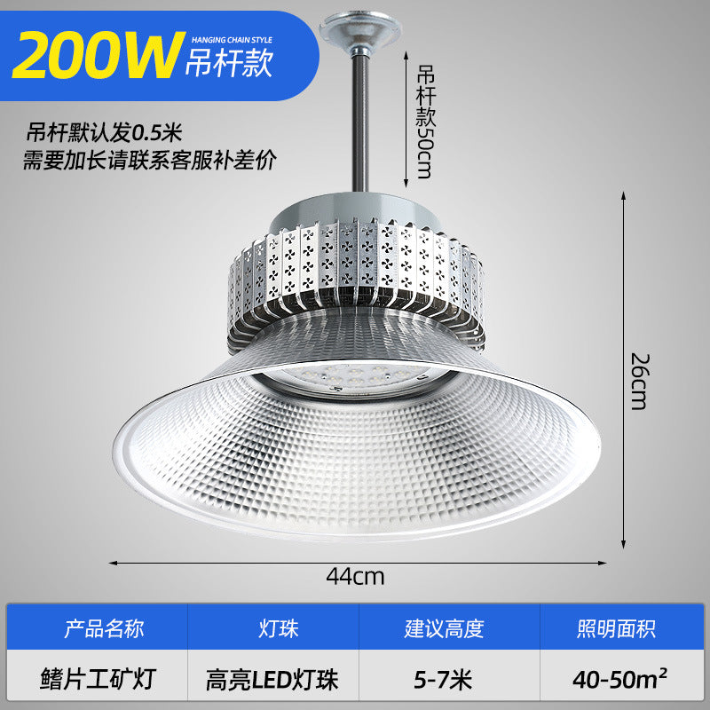 LED High Bay Light High Power Fin Factory Light Factory Workshop Warehouse Industrial Lighting Chandelier Indoor Ceiling Light