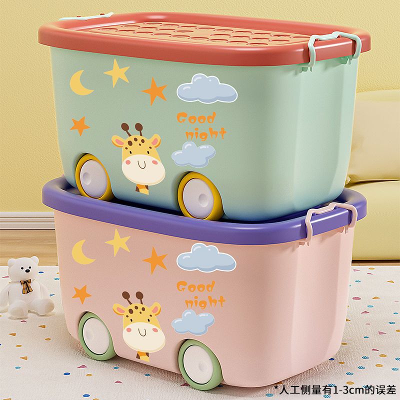 Large capacity kids' clothing storage bin - extra large organizer for baby toys, dolls, books, and more