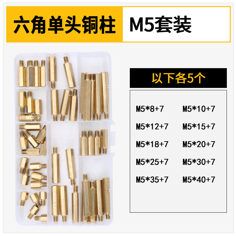 Free shipping box hexagonal copper column single head copper stud computer case main board screw hat nail isolation column support column