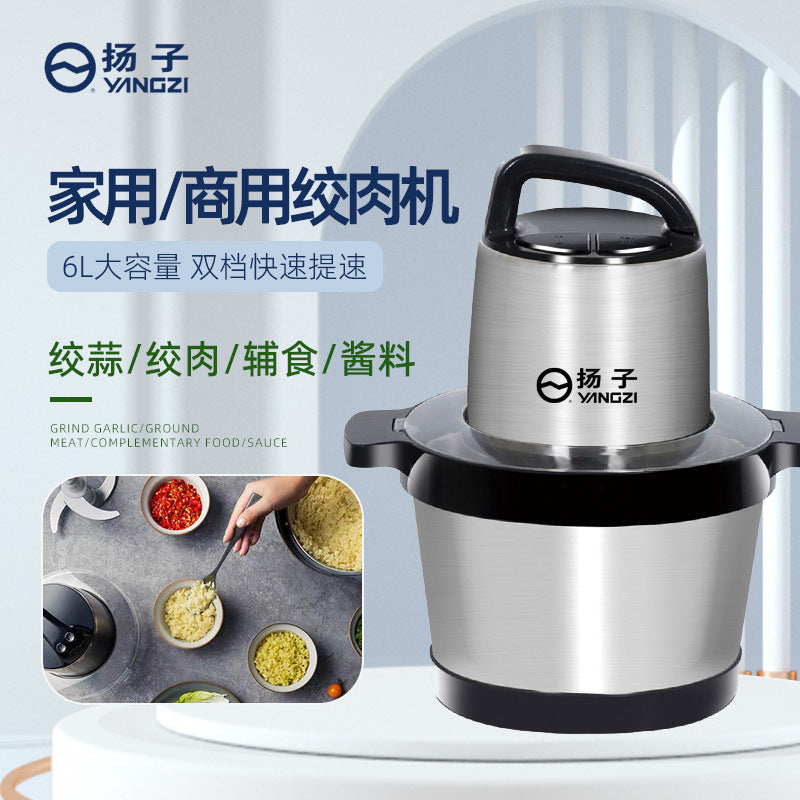 6-Liter large-capacity Yangzi meat grinder, new kitchen good partner, commercial household strangulation and chili sauce meat grinder