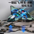new generation sixth-generation remote control airplane, kids' foam fighter aircraft model, boy's quadcopter drone toy - wholesale