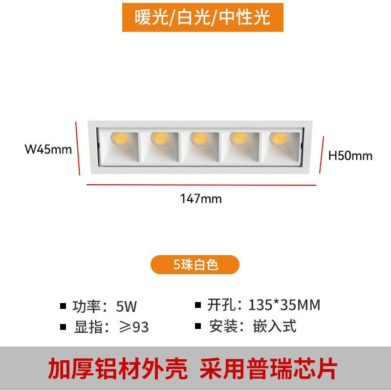 Embedded grille line light led strip spotlight ceiling light Zhongshan lighting corridor living room without main light lighting