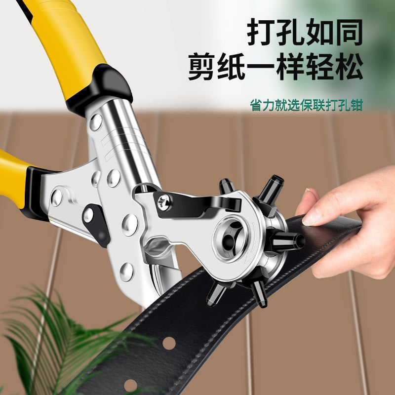 Baolian belt puncher for home labor-saving belt round hole puncher puncher bag shoulder strap pants punching pliers