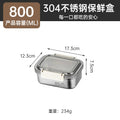 304 stainless steel food storage container with handle - lunch box, refrigerator organizer, fruit container, vacuum-sealed food container