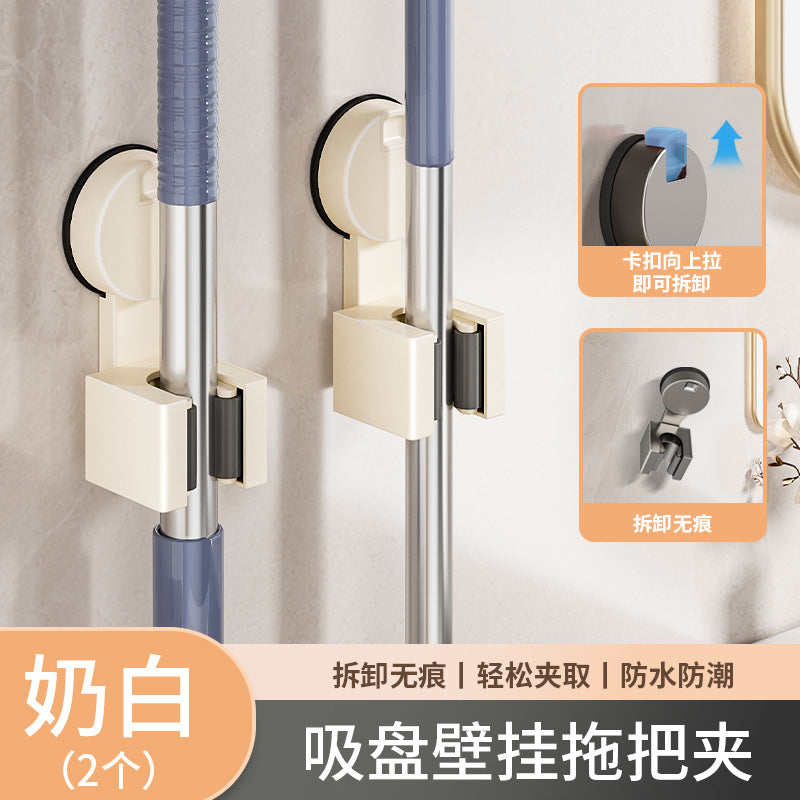Powerful suction cup mop clip, bathroom wall wall hanging artifact, mop broom rack buckle holder, no punching