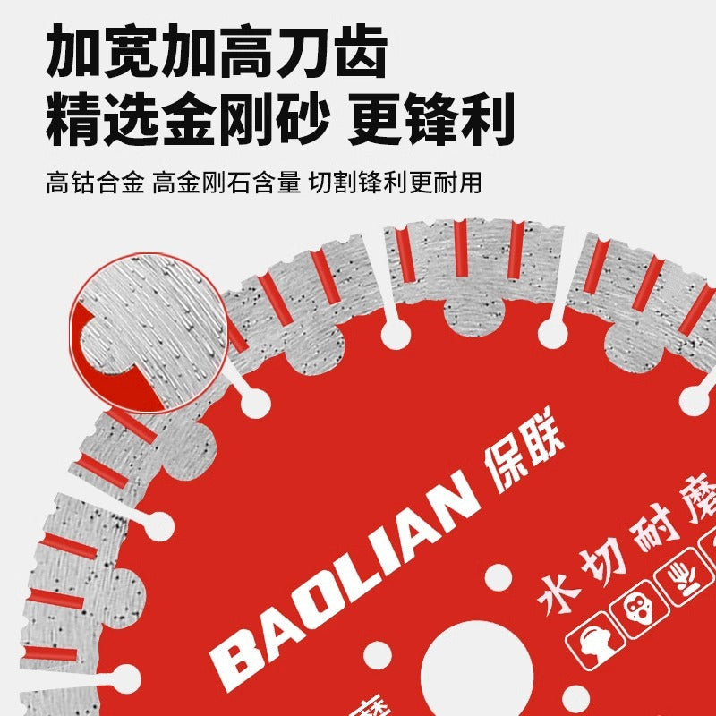 Baolian 125 stone cutting blade 135 concrete tile cutting machine wall slotting blade 158 marble dry cutting saw blade