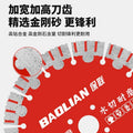 Baolian 125 stone cutting blade 135 concrete tile cutting machine wall slotting blade 158 marble dry cutting saw blade