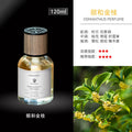 Anti-freeze oily car perfume aromatherapy car classy car interior high-end long-lasting light fragrance long-lasting fragrance